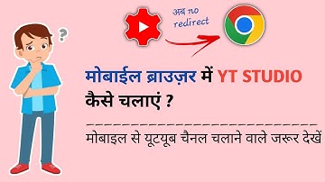 how to open youtube studio in chrome without redirecting in yt studio app ?