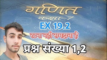 jcert class 7 math ex 19.2 ka 1 or 2 ka complete solution