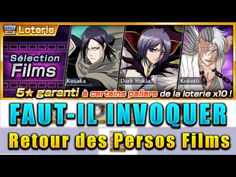 Le DERNIER (vrai) trap avant l'anniversaire ! Loterie Film : Faut-il invoquer ? - Bleach Brave Souls