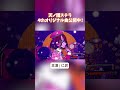 【オリジナル曲】主演【天ノ譜ステラ】#新人vsinger #新人vtuber #vtuber #vsinger #天ノ譜ステラ #shorts