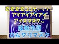 冷感マスク情報⑤テルカ 接触冷感ひんやりマスク