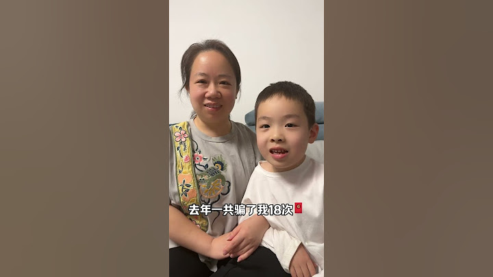 小孩子是不会说谎的！内容过于真实 母子日常 小孩子能有什么坏心眼