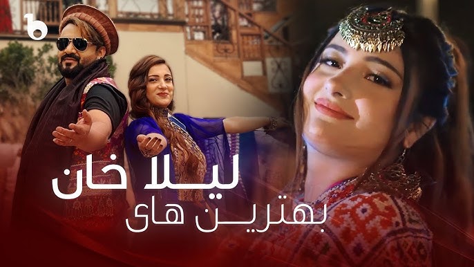 Larsha Pekhawar | Ali Zafar ft. Gul Panra & Fortitude Pukhtoon Core |  Pashto Song - YouTube
