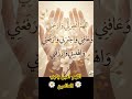 دعاء هادئ وجميل اكسبلور دعاء في دقيقة اللهم آمين يارب العالمين يارب 
