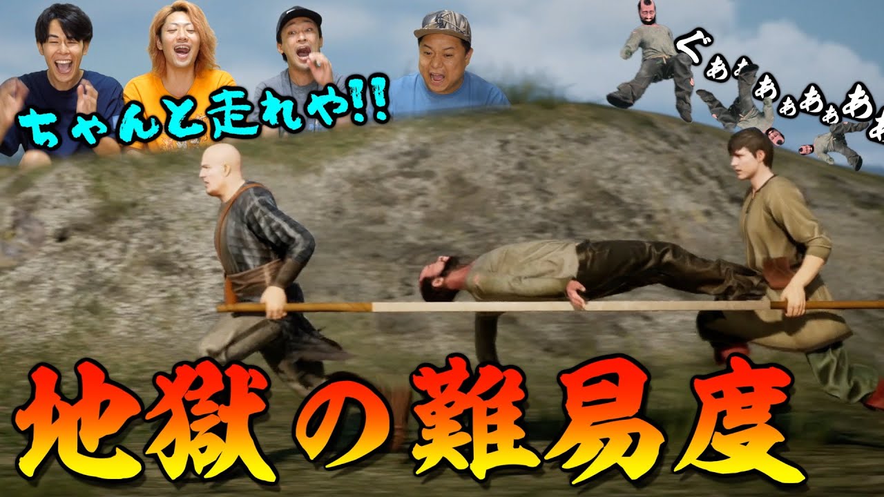 担架で患者を落とさずにゴールまで連れて行くゲームが地獄すぎた...Part1