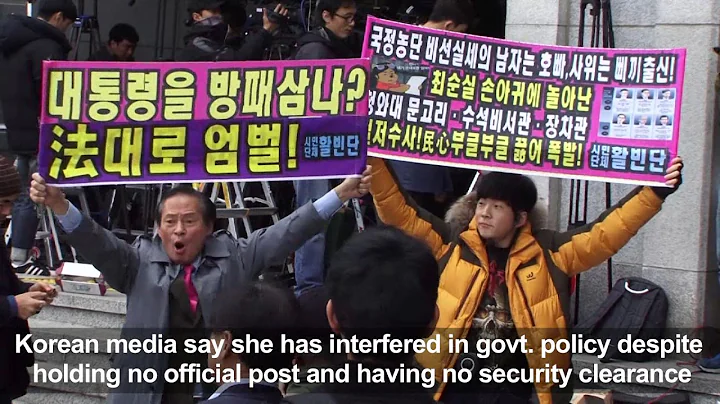 Woman in scandal roiling South Korea says she ‘deserves death’ - DayDayNews