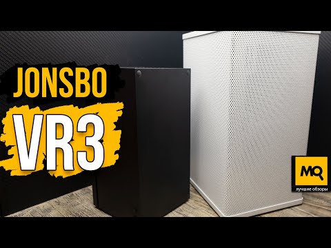 Jonsbo VR3 обзор- Корпус Mini ITX для мощной игровой сборки