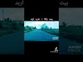 بيت يافا ٢٨ ٠٤ ٢٠٢٣ بيت يافا ٢٨ ٠٤ ٢٠٢٣
