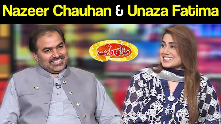 Nazeer Chauhan & Unaza Fatima | Mazaaq Raat 11 Sep...
