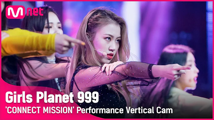 [999 ] C-GROUP |  CHIEN TZU LING @CONNECT MISSION #GirlsPlanet999