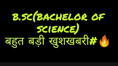 B.sc 2nd merit list ( part 2) announced