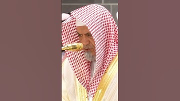 سورة الأعراف | الشيخ #صالح_بن_حميد