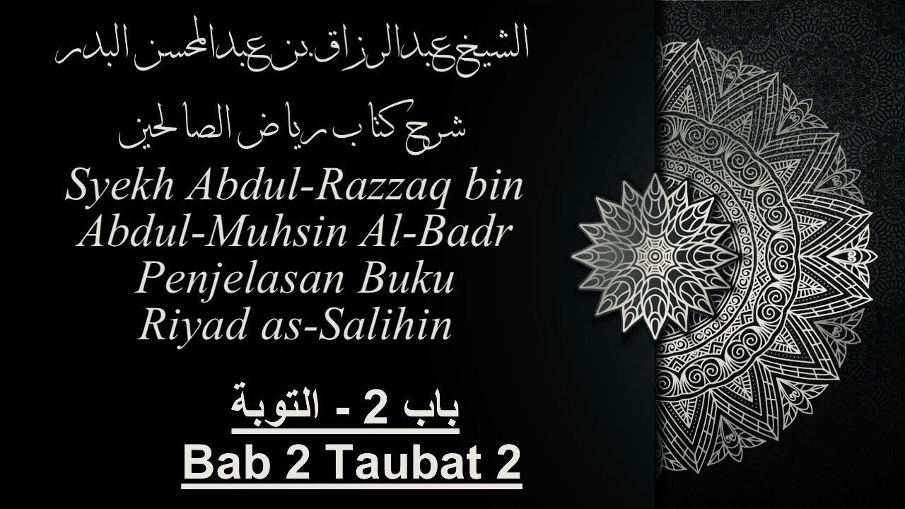 باب 2 - التوبة / Bab 2 Taubat 2