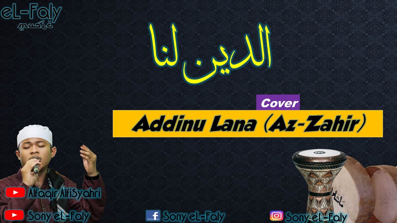 Addinu Lana Versi Az zahir Cover Vocal & Arabic Percussion YouTube