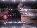 راب سوري حزين ورقه صارت بتقويني   راب  سوري عن الخيانه قصة حقيقية
