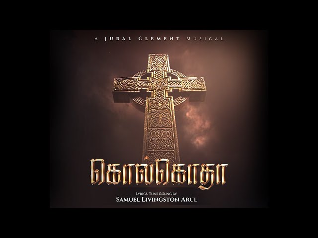 Kolgotha Maamalaiyil | New Tamil Christian | Good friday Song | Samuel Livingston | Jubal Clement|4K class=