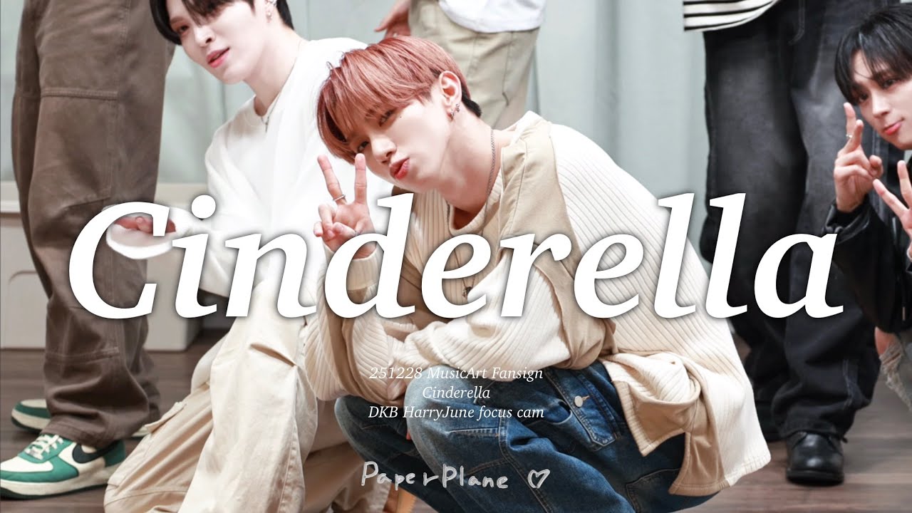 【4K직캠】 251228 MusicArt Fansign ♬ Cinderella 해리준focus