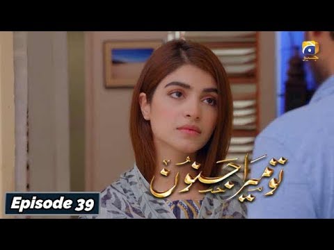 Tu Mera Junoon — Episode 39