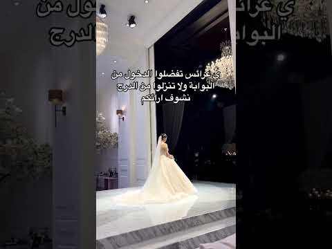 زفه عروسه زفات زواجات 2025 اكسبلور عروس زفات اغنية تخرج 2025 زواج