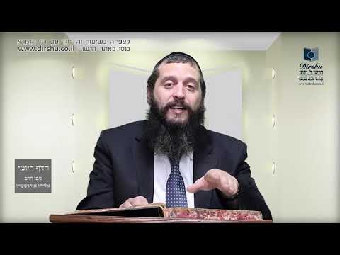 הדף היומי מסכת פסחים דף לד