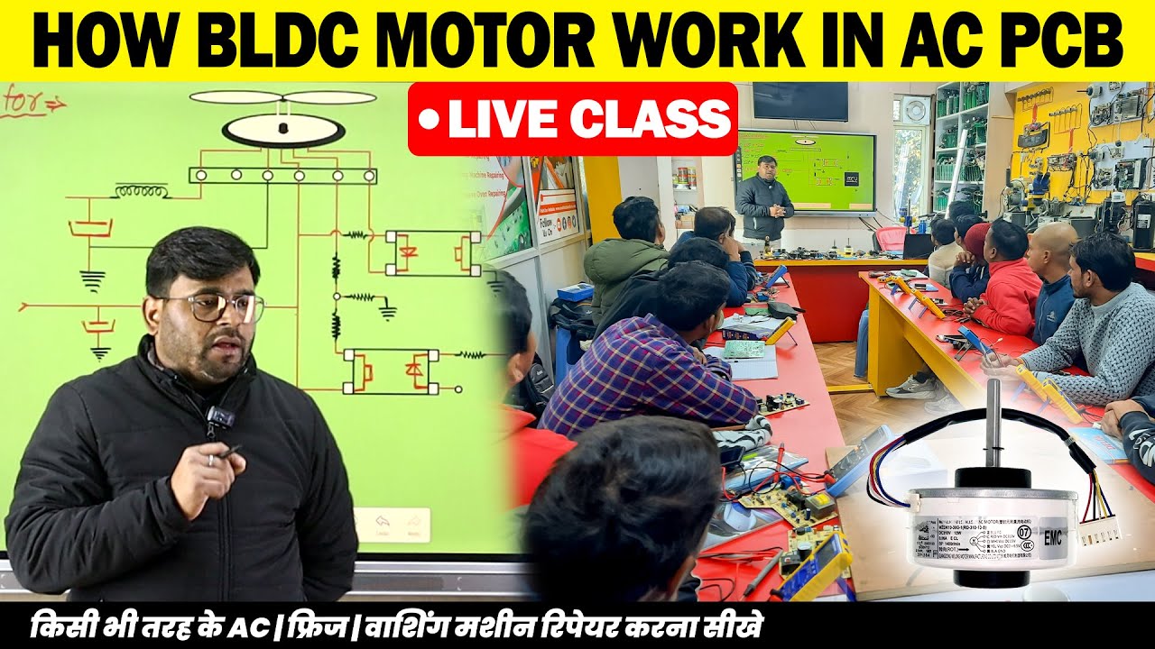 BLDC Motor Working in AC PCB | Ac PCB Circuit Diagram Explanation | AC PCB Repairing Course