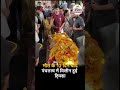 अंतिम सफर पर Twisha Sharma;भाई Harshit Sharma ने दी मुखाग्नि #bhopal #twishasharma #finalgoodbye