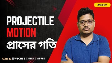 🔴প্রাসের গতি || projectile motion || Physics Class XI || For WBCHSE #neet #wbjee ||