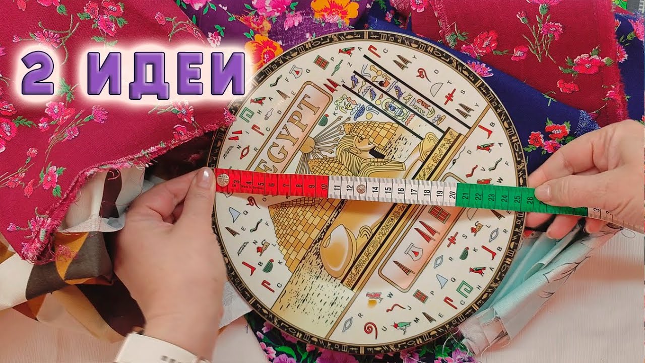 Что делать если всё надоело? Берите тарелку! Покажу изделия, которые всем пригодятся