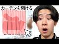 最悪の広告ゲームで遊んでみたら...