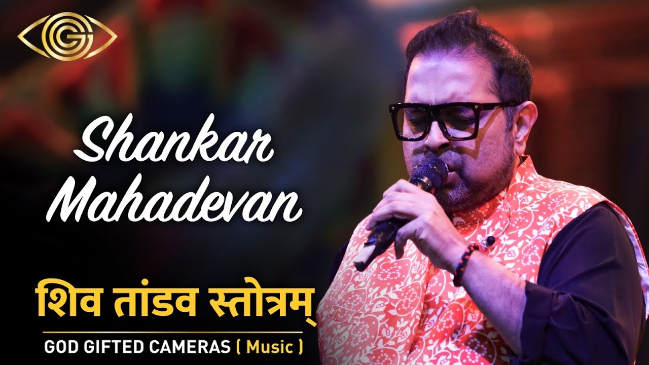 Shankar Mahadevan | शिव तांडव स्तोत्रम् | Live Concert 2023 | God Gifted Cameras |