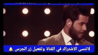 ملا ياسين الرميثي الجديد  - في العراق