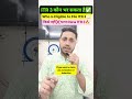 ITR 3 filing online 2026-27 | Who Can File Return Who can file ITR-3 for A.Y 2026-27 #itr #itrreturn