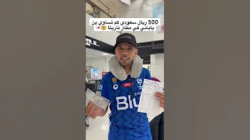 500 ريال سعودي كم تساوي ين ياباني في مطار ناريتا 
