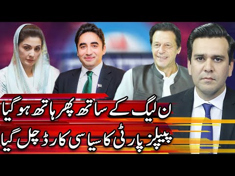 Center Stage With Rehman Azhar | 26 March 2021 | Express News | IG1I