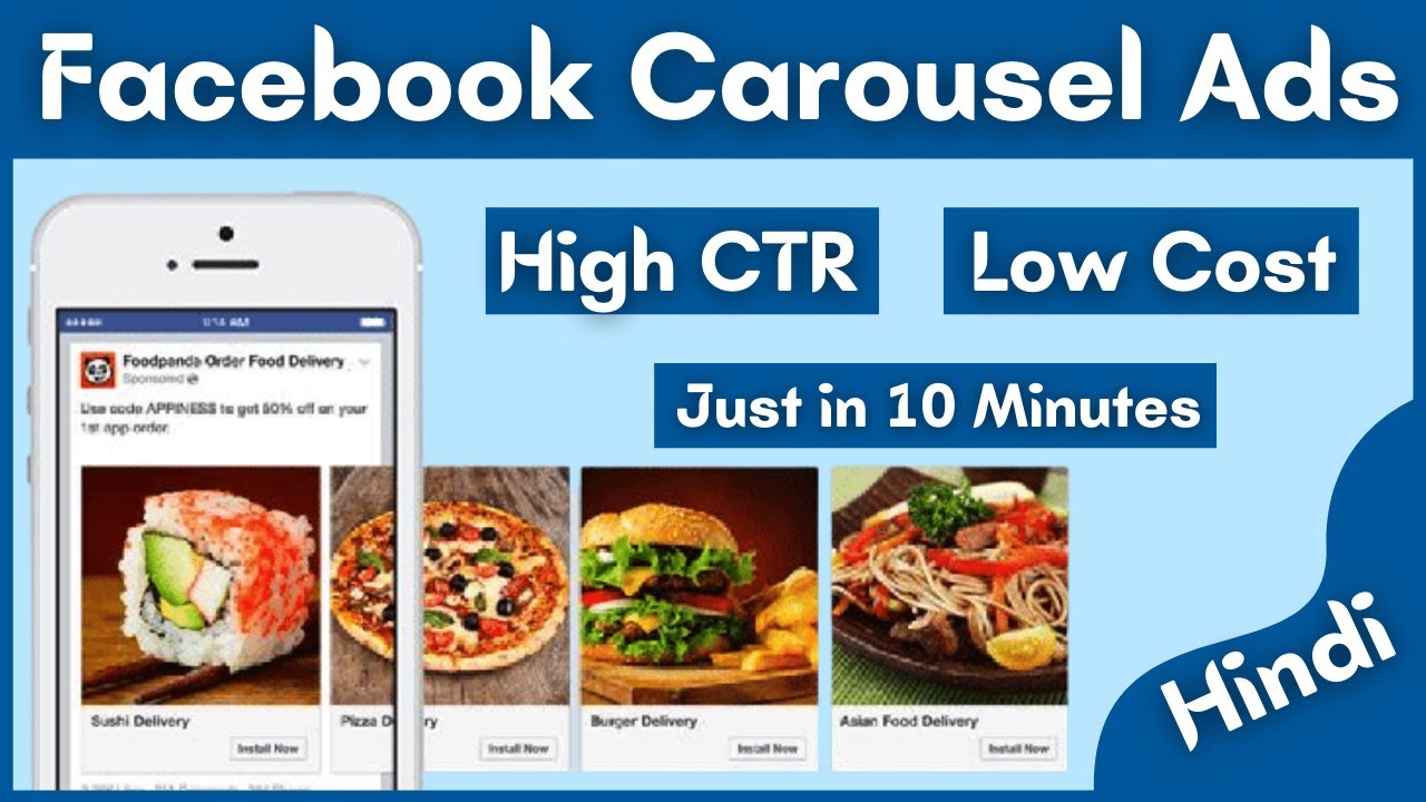 Facebook Carousel Ads: How to Run Carousel Ads on Facebook [Hindi ...
