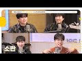 [FULL] 🌱 소란🌱과 마무리하는 오늘이 퍼펙트 데이💚 | GOT7 영재의 친한친구 | MBC 240306 방송