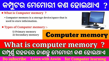 Computer memory in Odia || Types of Computer memory in Odia || Basics Computer in Odia