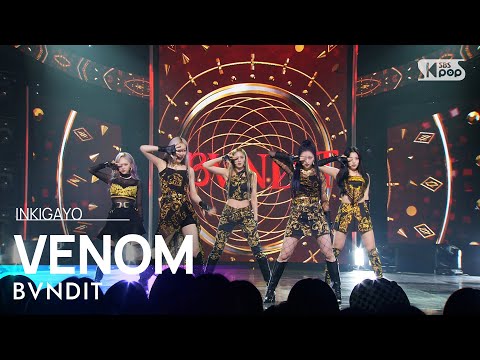 BVNDIT(밴디트) - VENOM @인기가요 inkigayo 20220612