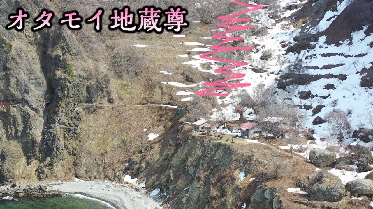 【秘境】 オタモイ地蔵尊. 天険の参道で、わびさびの世界へ. Steel on Hayabusa 隼 in Hokkaido 北海道 #09‐2022 冒険 廃墟 ドローン空撮