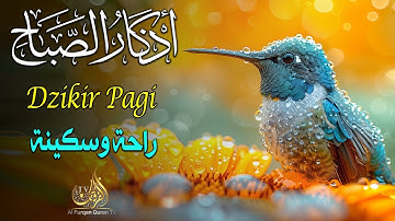 أذكار الصباح - راحة نفسية لا توصف بصوت القارئ علي يحيي | Morning Athkar - Dzkir Pagi
