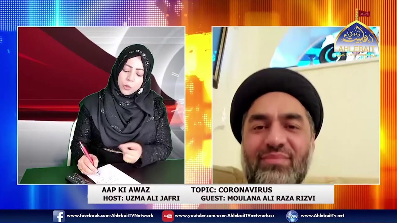 Maulana Syed Ali Raza Rizvi Live on Ahlebait TV with Uzma Jaffery ...