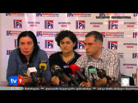 ახალი 9 | დაყადაღებული ქონება | 24.07.12