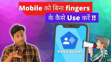 How to Control your smartphone using your Voice | How to use Mobile without fingers?