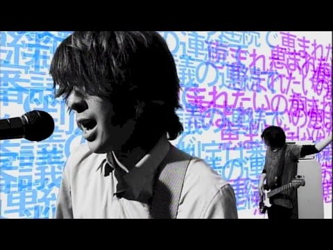 UNISON SQUARE GARDEN「オリオンをなぞる」ショートVer.