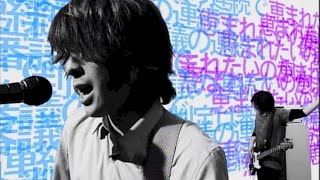 Video thumbnail of "UNISON SQUARE GARDEN「オリオンをなぞる」ショートVer."