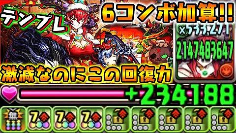تحميل パズドラ スカーレット