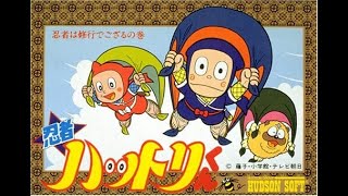 忍者ハットリくん fc クリア)忍者ハットリくん(FC) - YouTube