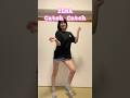 Catch Catch / YENA #踊ってみた