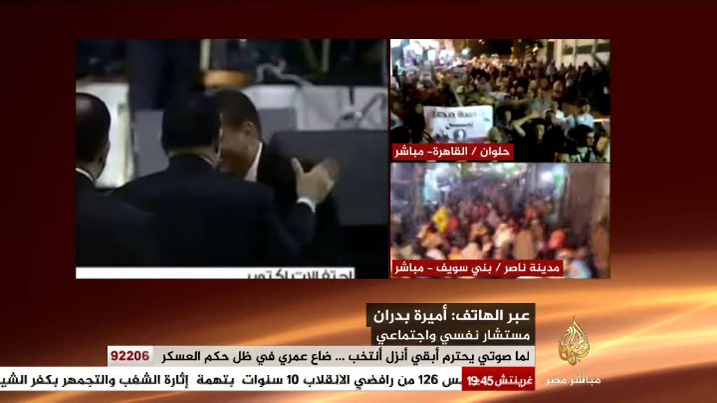 مصر الليلة الرقص على إيقاع السياسة الجزء الرابع