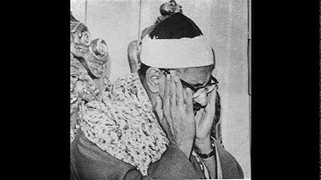 يا أبت لا تعبد الشيطان ان الشيطان كان للرحمن عصيا II المنشاوي سورة مريم